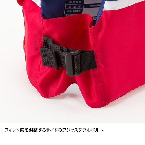 子供用 レジャー ライフジャケット HELLY HANSEN ヘリーハンセン キッズ ヘリーライフジャケットの画像