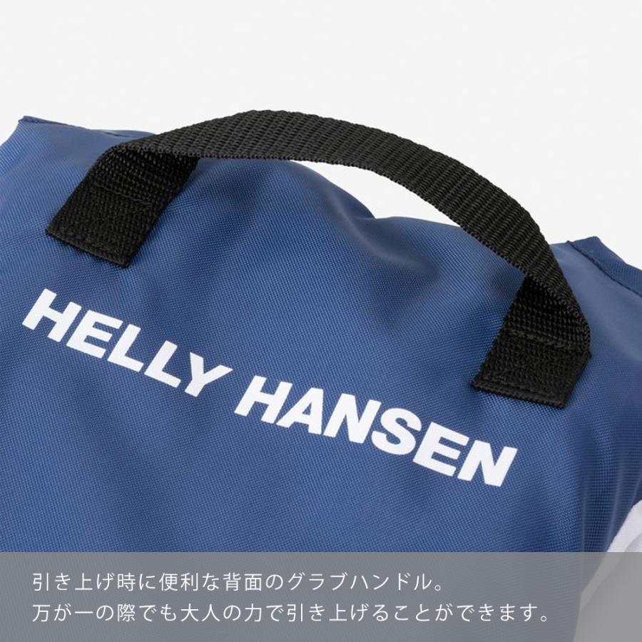 HELLY HANSEN（ヘリーハンセン） 子供用 ライフジャケット 国土交通省