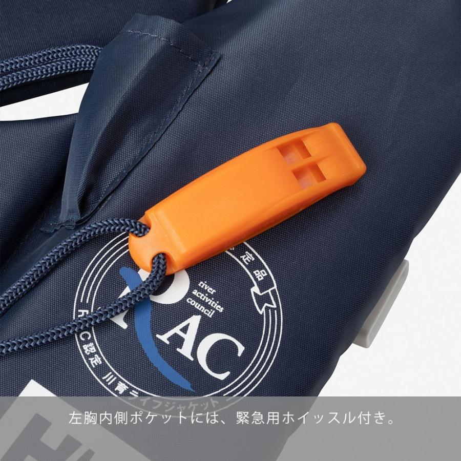 HELLY HANSEN（ヘリーハンセン） 子供用 レジャー ライフジャケット HH
