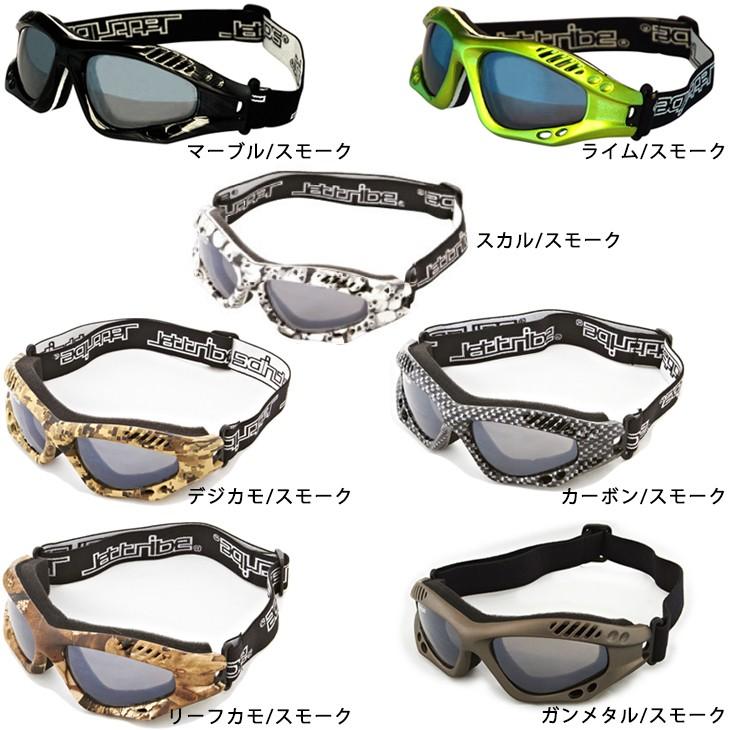 最大90 Offクーポン スポーツサングラス マリンスポーツ Uvカット Jettribe ジェットトライブ プロシリーズゴーグル タイプ2 Whitesforracialequity Org