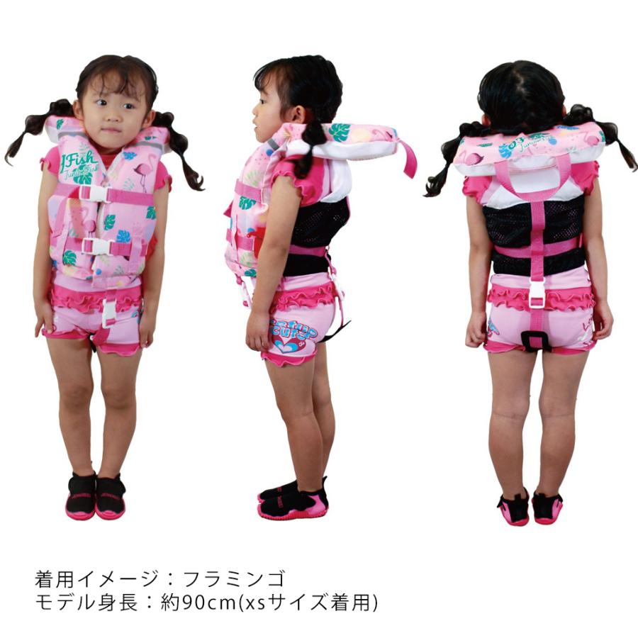 J-FISH キッズ 子供用 90-110cm ライフジャケット マリンスポーツ
