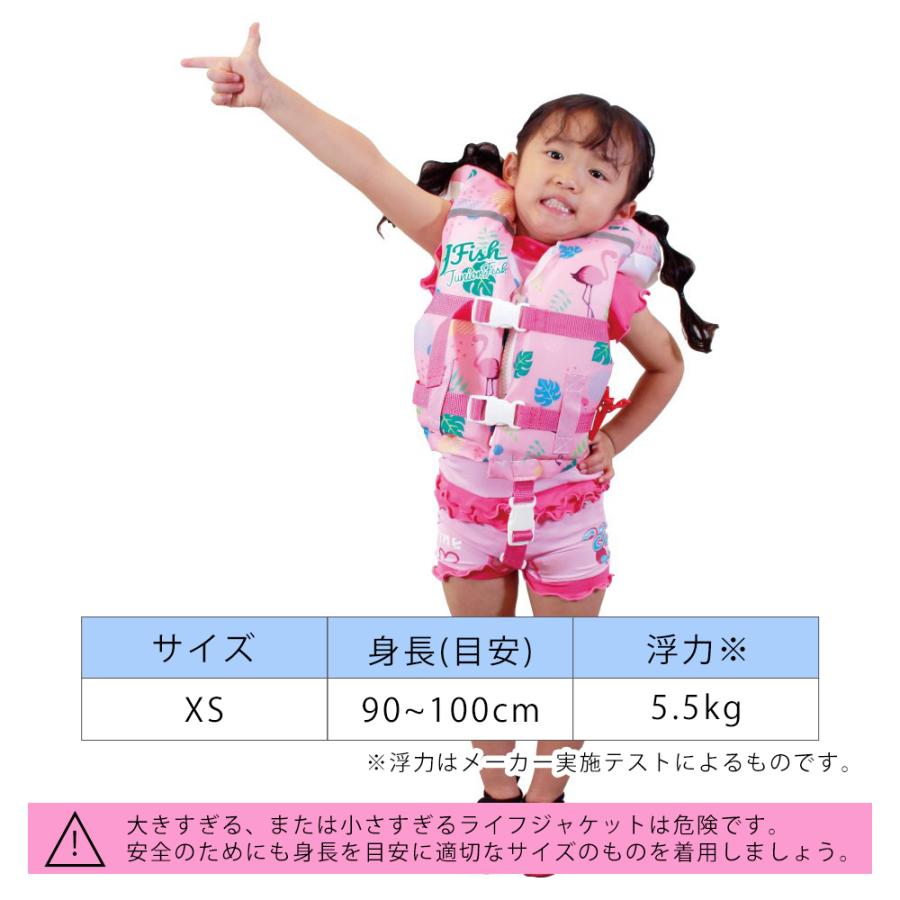 【新品未使用】　J FISH JUNIOR FISH ライフジャケット　子供用 楽天市場】ライフジャケット 子供 即日発送あり 頭付 JBL-422 J