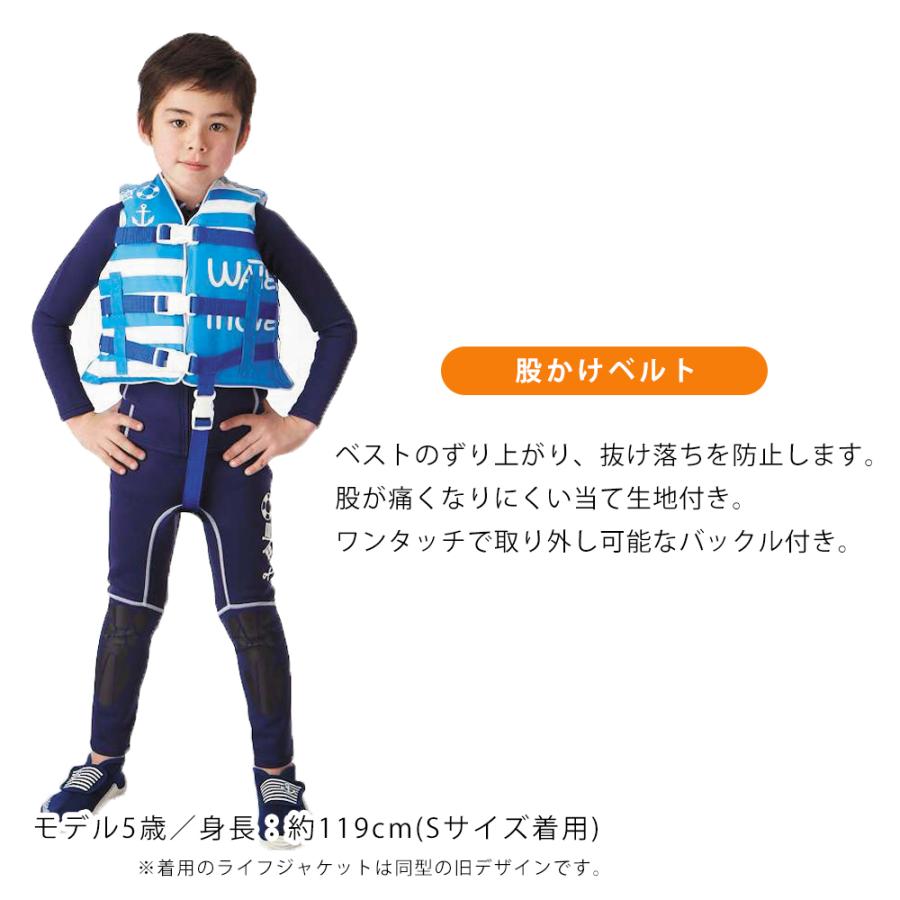 J-FISH（ジェイフィッシュ） 子供用ライフジャケット 110-150cm J-FISH