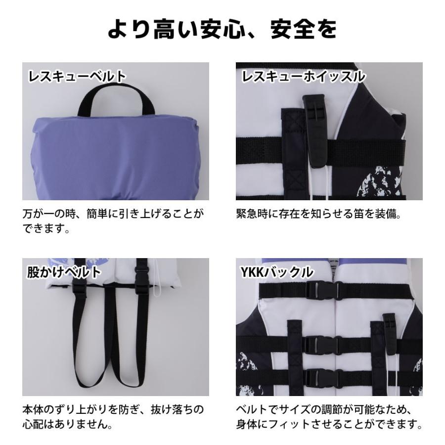 J-FISH（ジェイフィッシュ） 子供用 ライフジャケット JCI予備検査承認