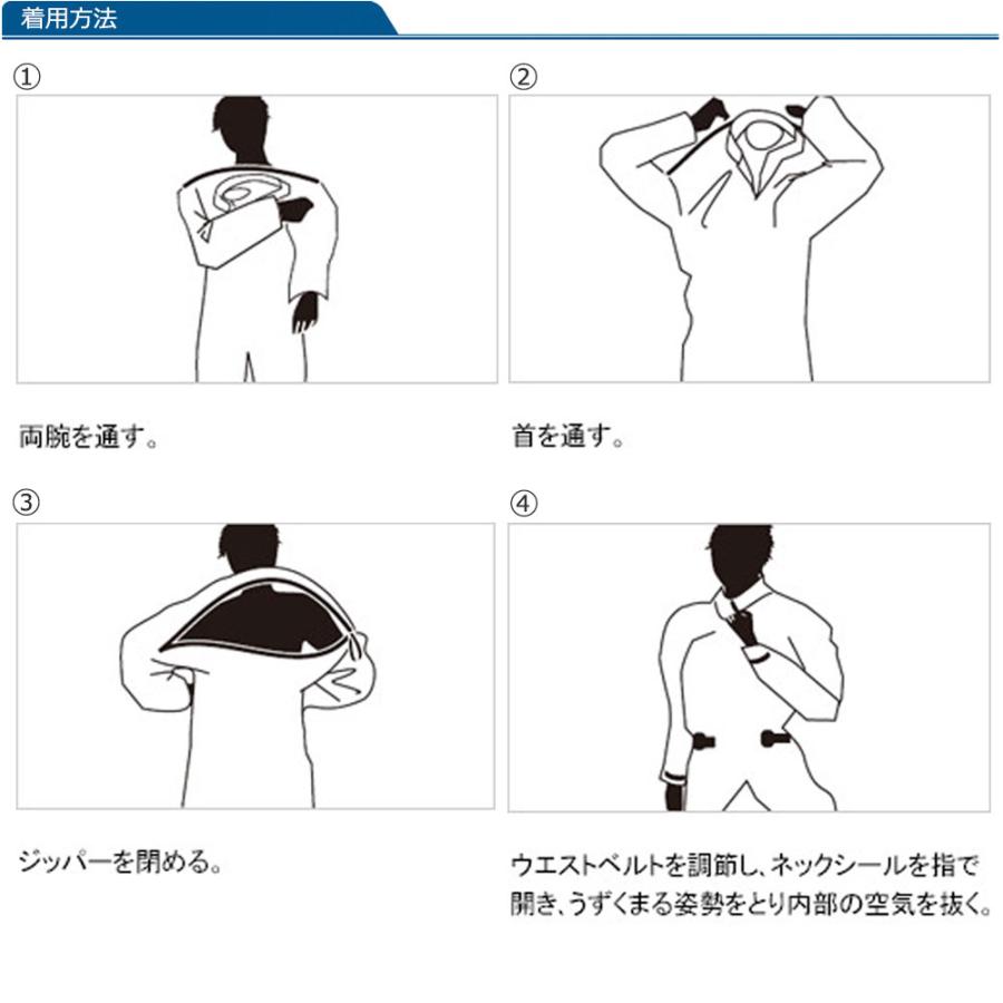 J-FISH（ジェイフィッシュ） ドライスーツ ソックスタイプ マルチ