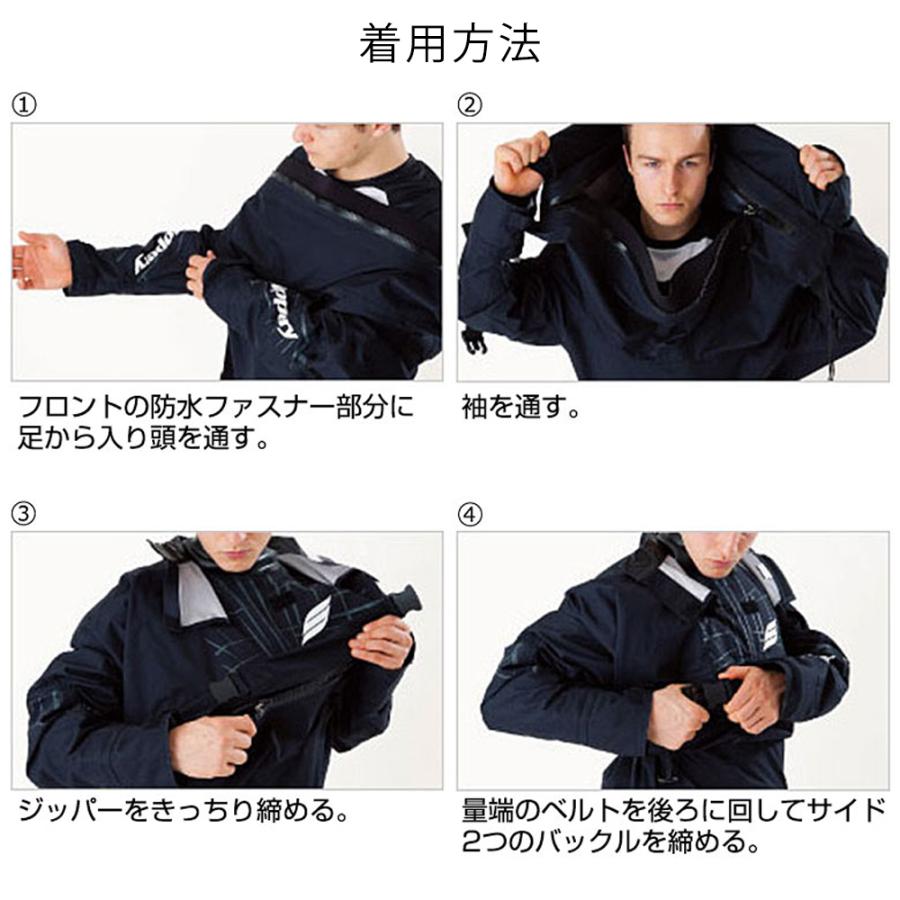 【J-FISH ジェイフィッシュ】エボリューション マルチ ドライスーツ マルチ ドライスーツ ソックスタイプ J-FISH(ジェイフィッシュ