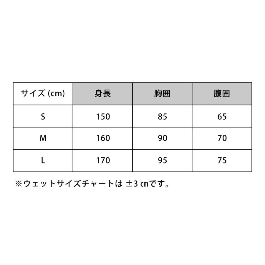 ウエットスーツ レディース 2ピース ロングジョン マリン