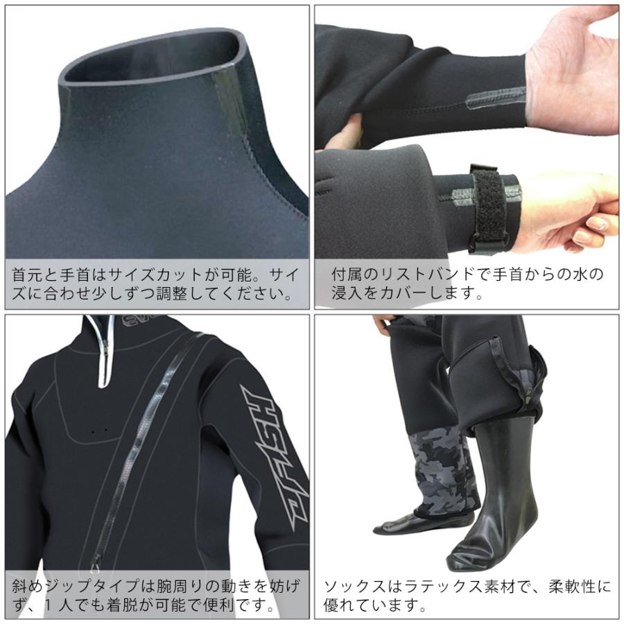 J-FISH（ジェイフィッシュ） ドライスーツ ソックスシールタイプ