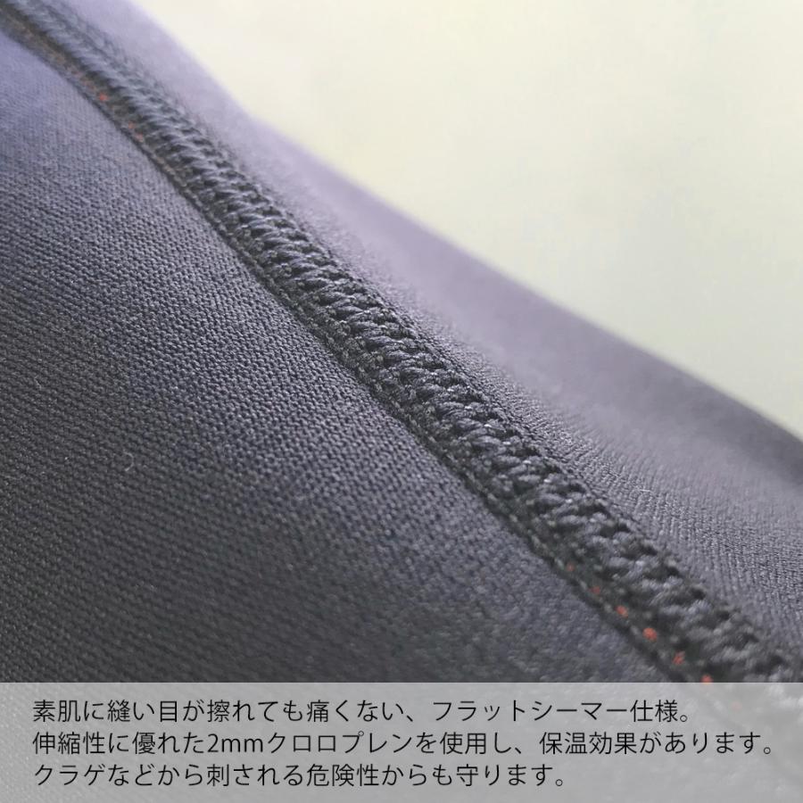 サーフィン タッパー ウェットスーツ SPYDERFLEX (スパイダー