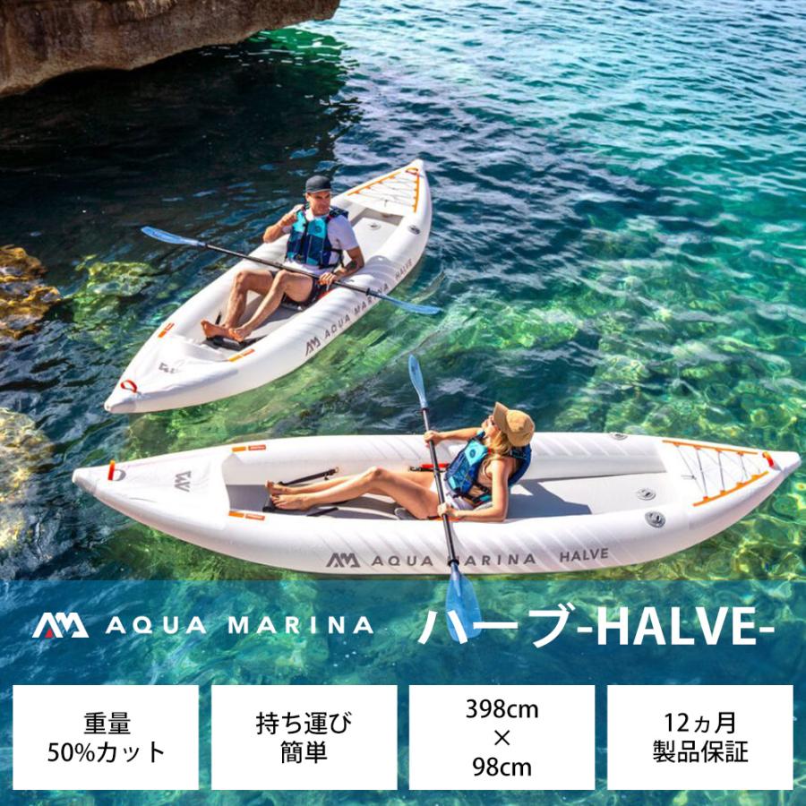 AQUA MARINA カヤック インフレータブル 2人乗り (アクア