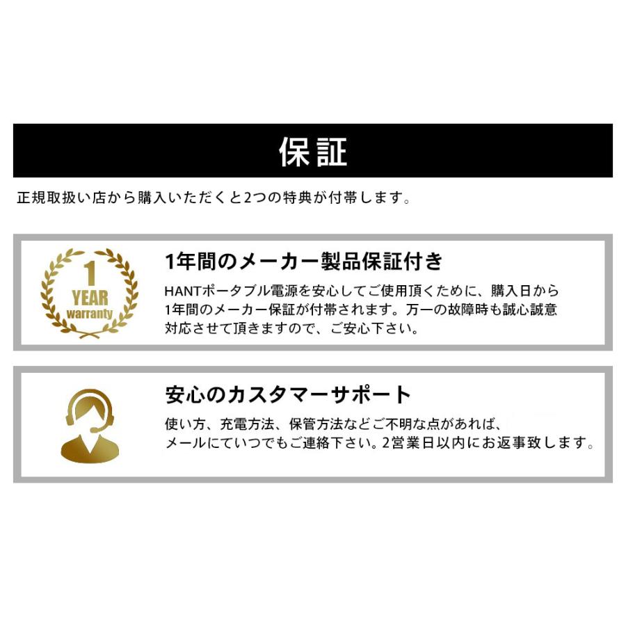 HANT(ハント) ポータブル電源 EB120 大容量324000mAh/1200Wh 瞬間最大出力1200W |  | 01