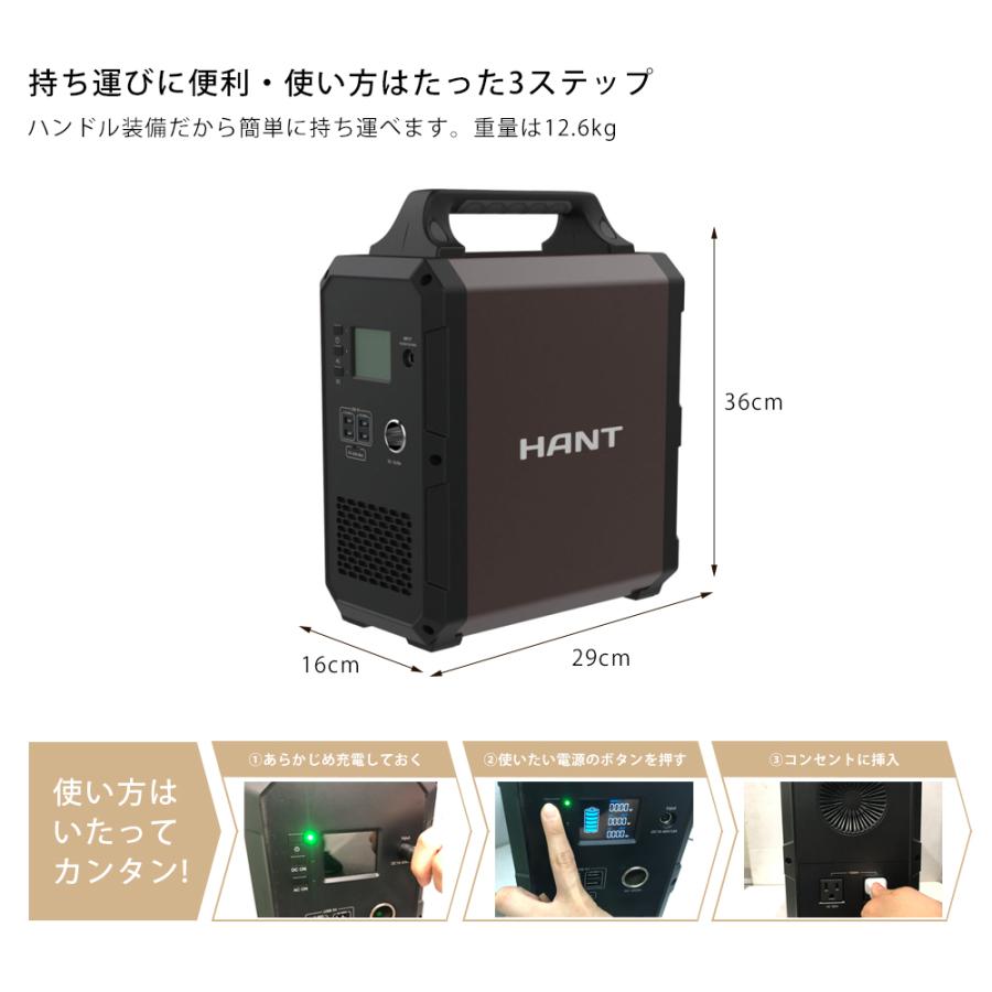 HANT(ハント) ポータブル電源 EB120 大容量324000mAh/1200Wh 瞬間最大出力1200W |  | 04