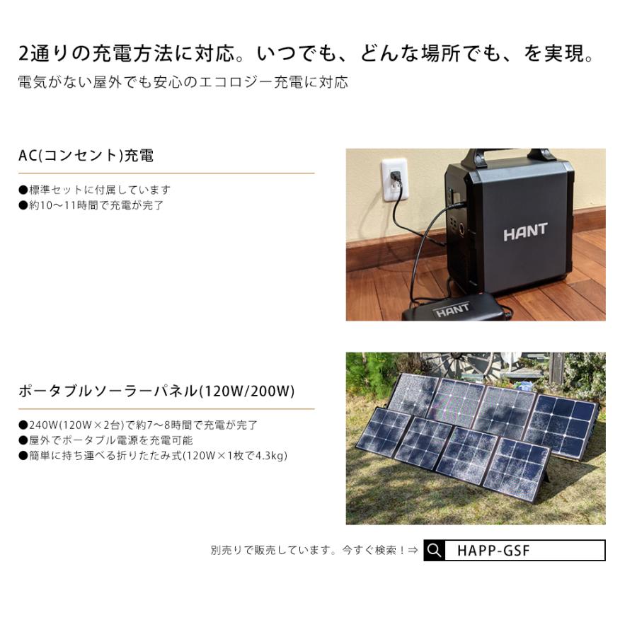 HANT(ハント) ポータブル電源 EB120 大容量324000mAh/1200Wh 瞬間最大出力1200W |  | 05