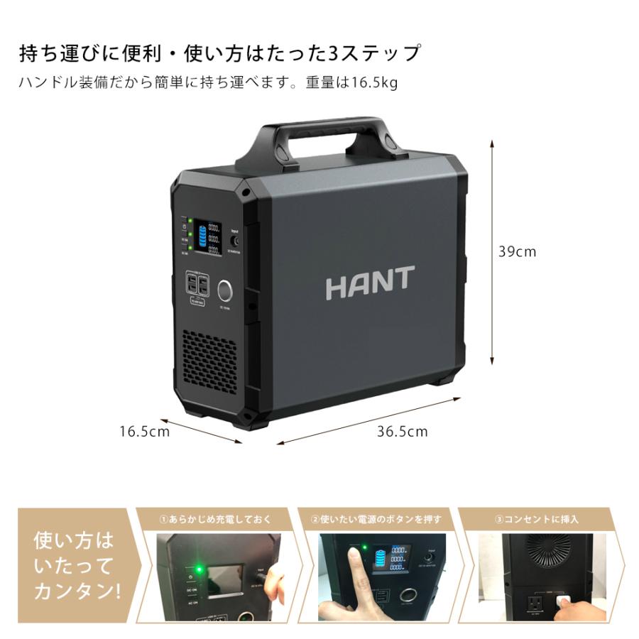 HANT(ハント) ポータブル電源 EB180 大容量486000mAh/1800Wh 瞬間最大出力1200W｜avaco-selection｜05