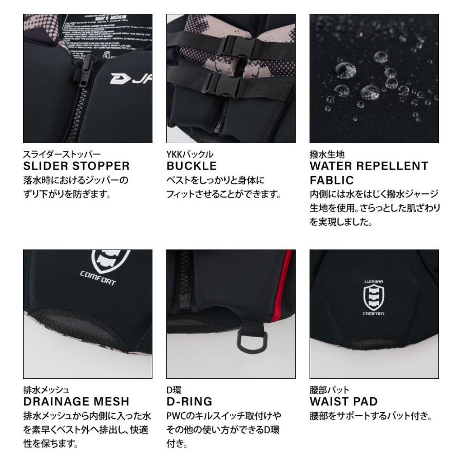 J-FISH（ジェイフィッシュ） ライフジャケット ジェットスキー ライフ
