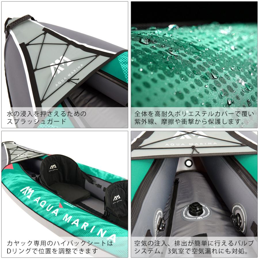 AQUA MARINA（アクアマリーナ） カヤック インフレータブル ボート 3人