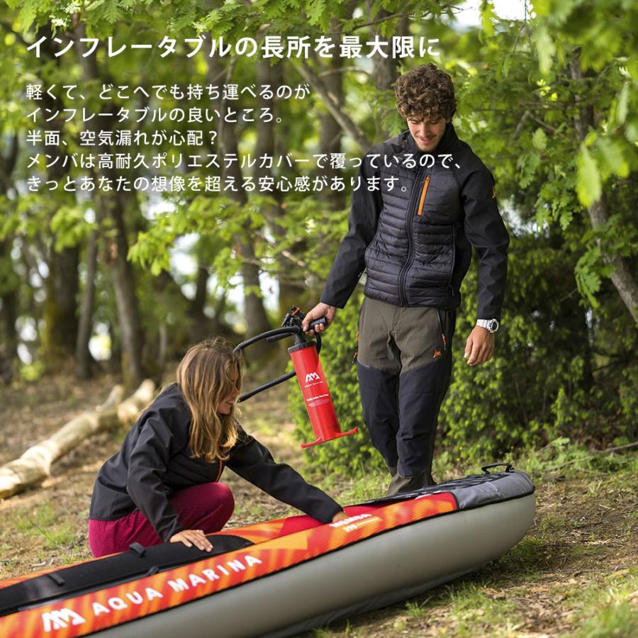 AQUA MARINA（アクアマリーナ） カヤック インフレータブル ボート 2人