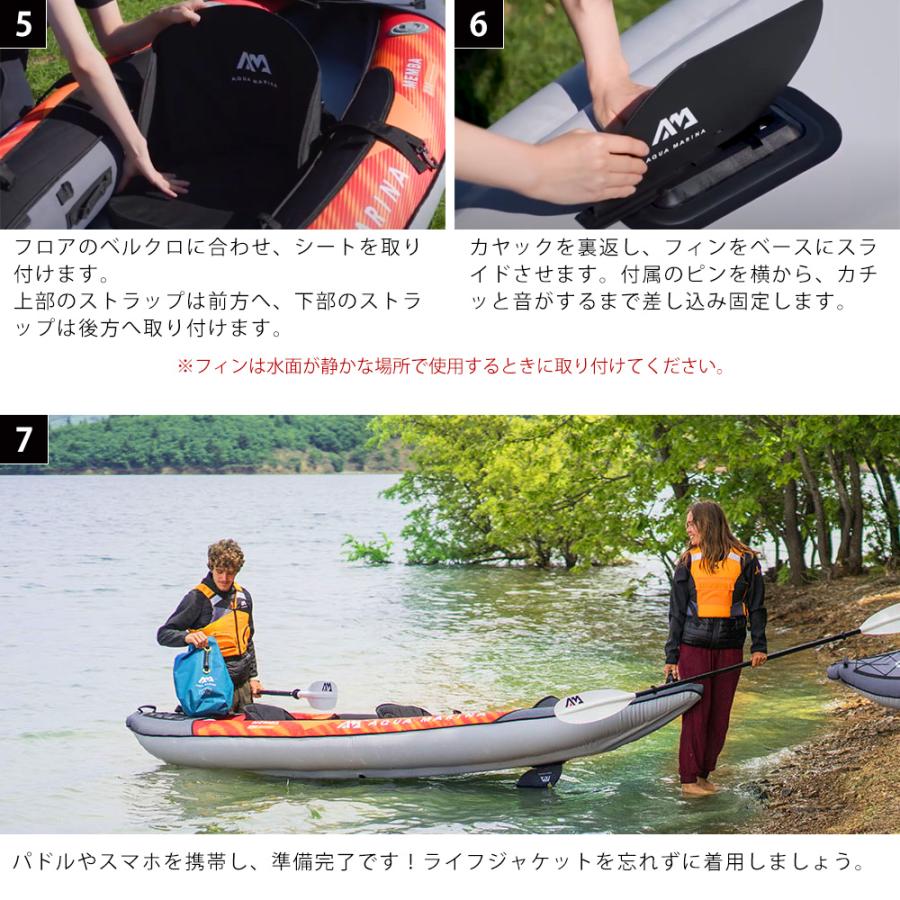 AQUA MARINA（アクアマリーナ） カヤック インフレータブル ボート 2人