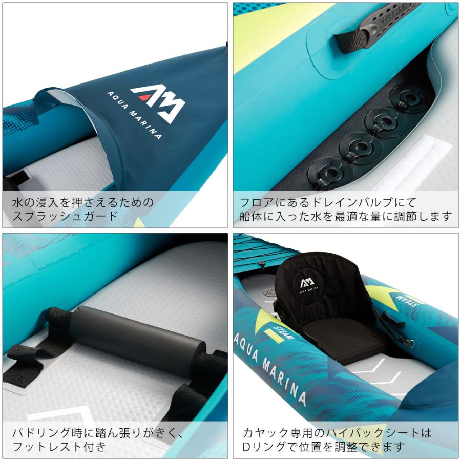AQUA MARINA（アクアマリーナ） カヤック インフレータブル ボート 2人