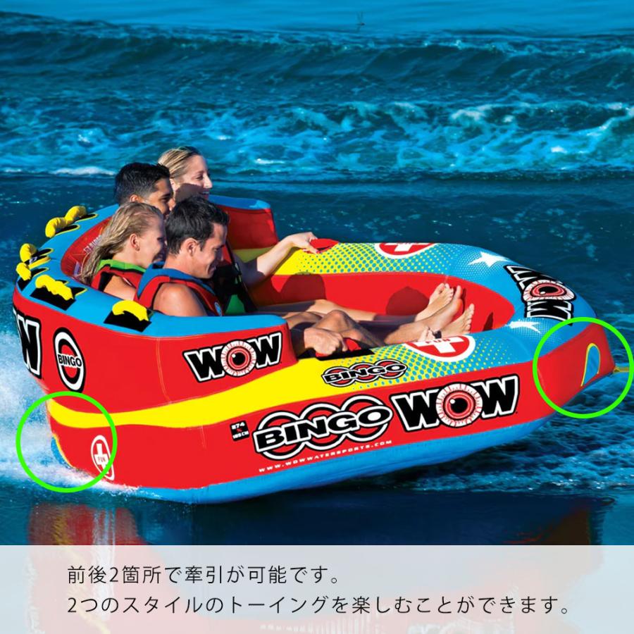 バナナボート2点＋トーイングチューブ2点　4点セット バナナボート2点＋トーイングチューブ2点 4点セット