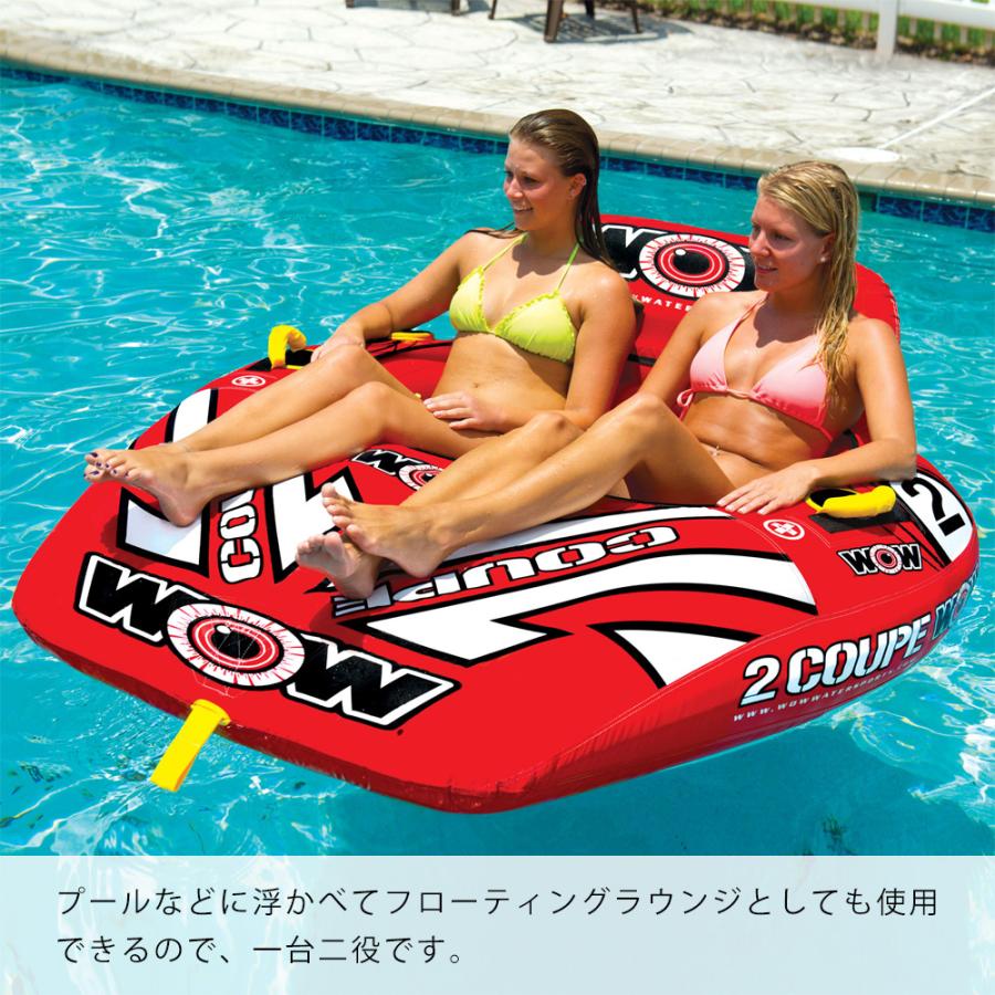 2人乗り トーイングチューブ バナナボート WOW(ワオ) クーペ コックピット 2P 0406toy_4