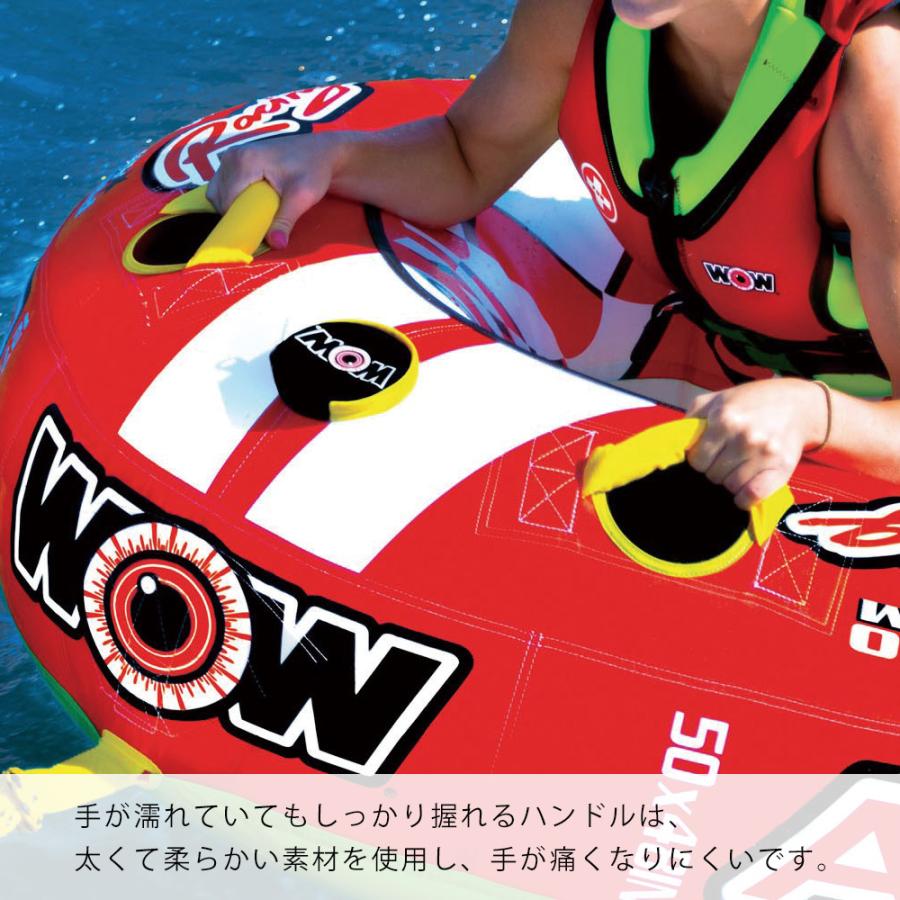 WOW（ワオ） トーイングチューブ 1人乗り エースレーシング 2点セット 