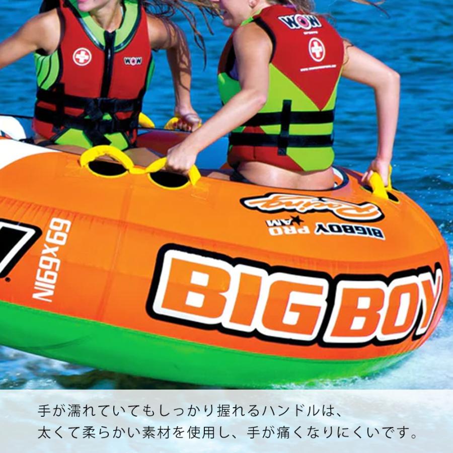 トーイングチューブ WOW (ワオ) 4人乗り ビッグボーイレーシング バナナボート 0406toy_1