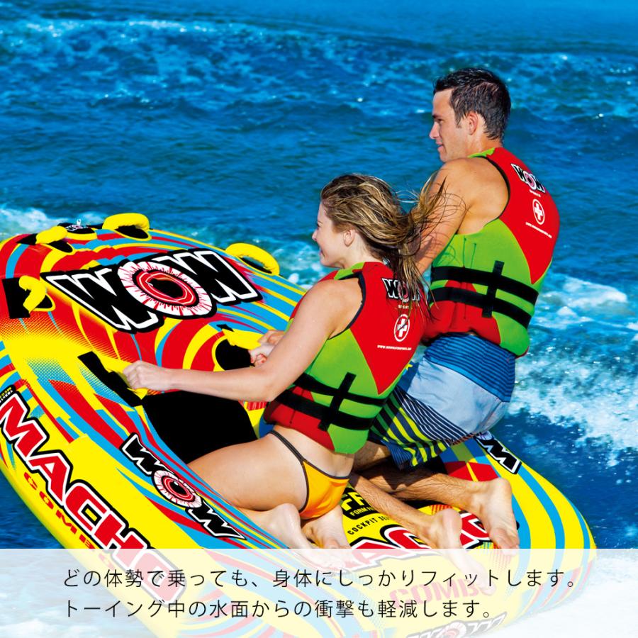 トーイングチューブ WOW (ワオ) 2人乗り マッチョ 2P 3点セットロープ+  