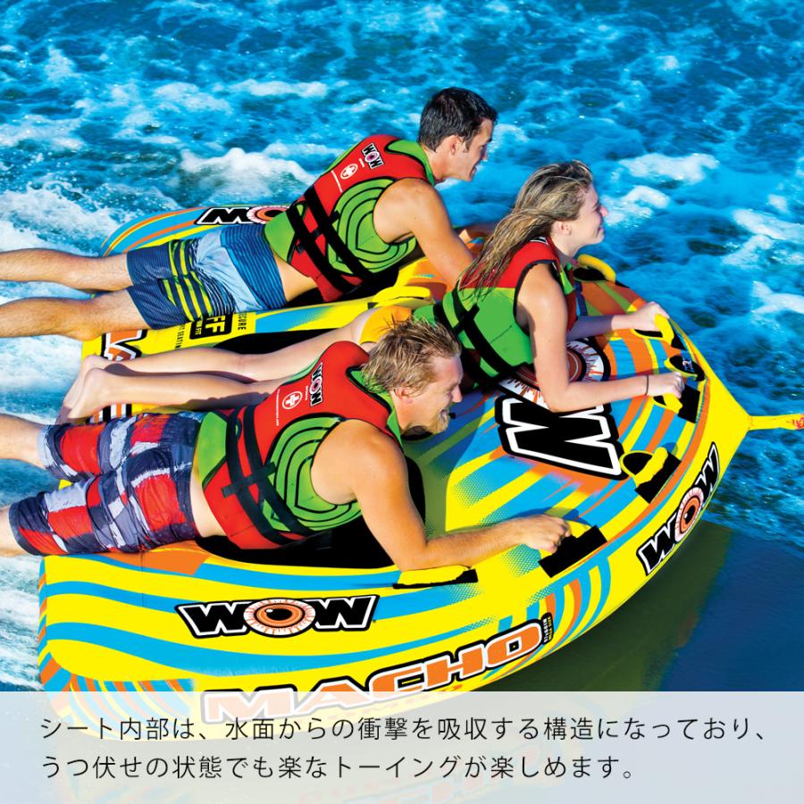 トーイングチューブ WOW (ワオ) 3人乗り マッチョ 3P バナナボート 0406toyの画像