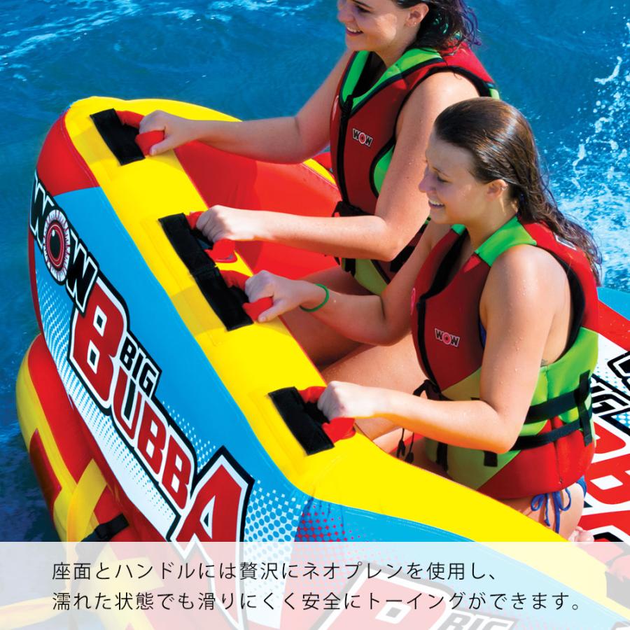 2人乗り トーイングチューブ WOW (ワオ) ビッグブッバ バナナボート 0406toyの画像