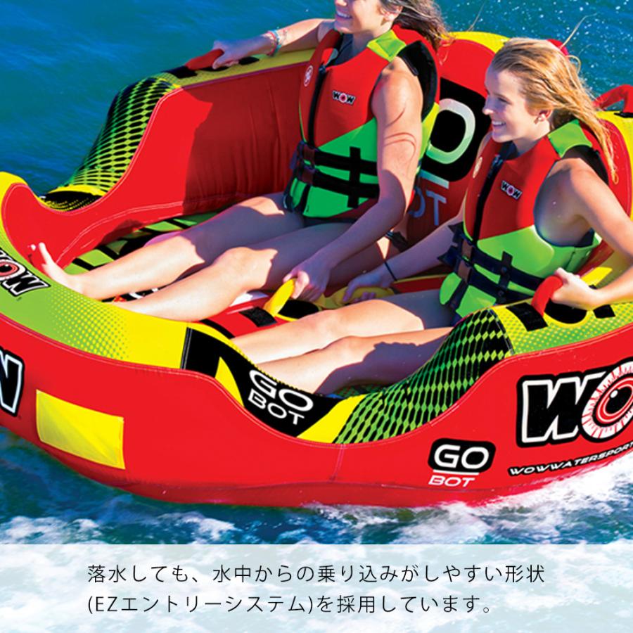 トーイングチューブ WOW (ワオ) 2人乗り ゴーボット 2点セットロープ付 バナナボートの画像