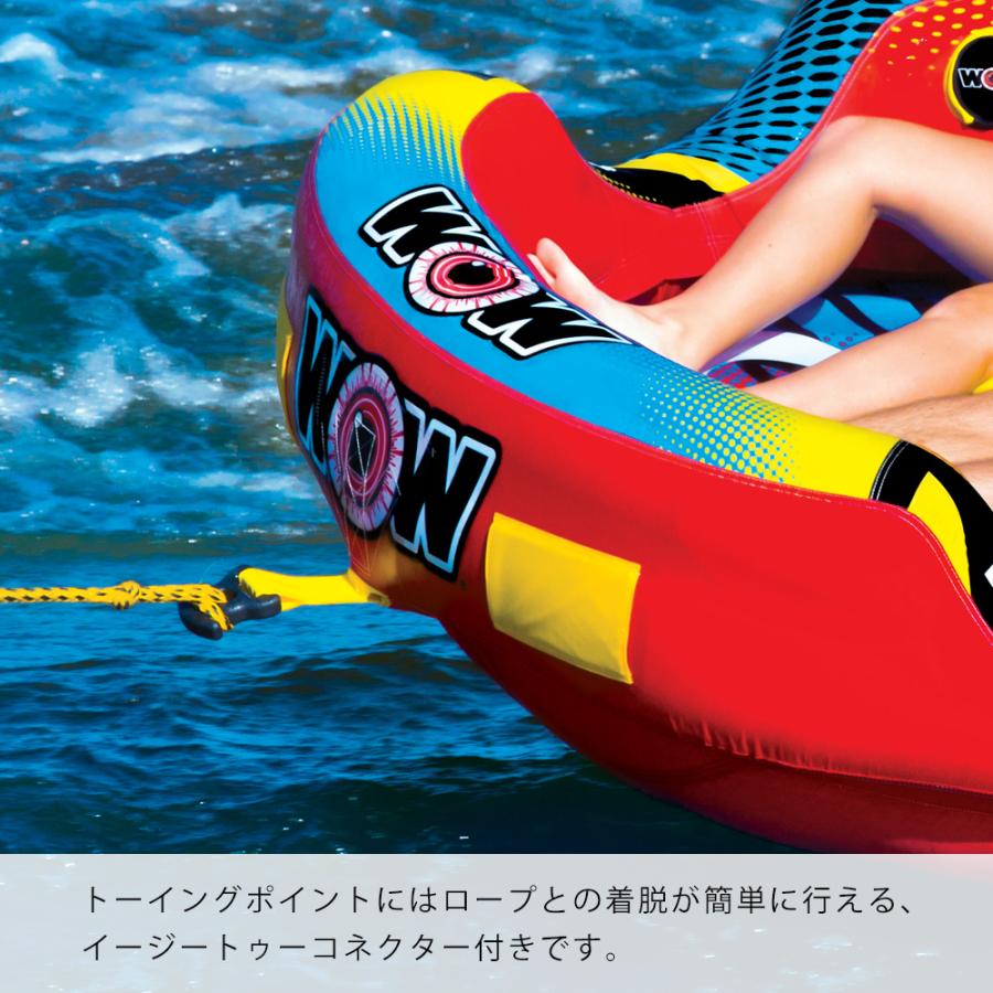 トーイングチューブ WOW (ワオ) 3人乗り ゴーボット バナナボート 0406toyの画像