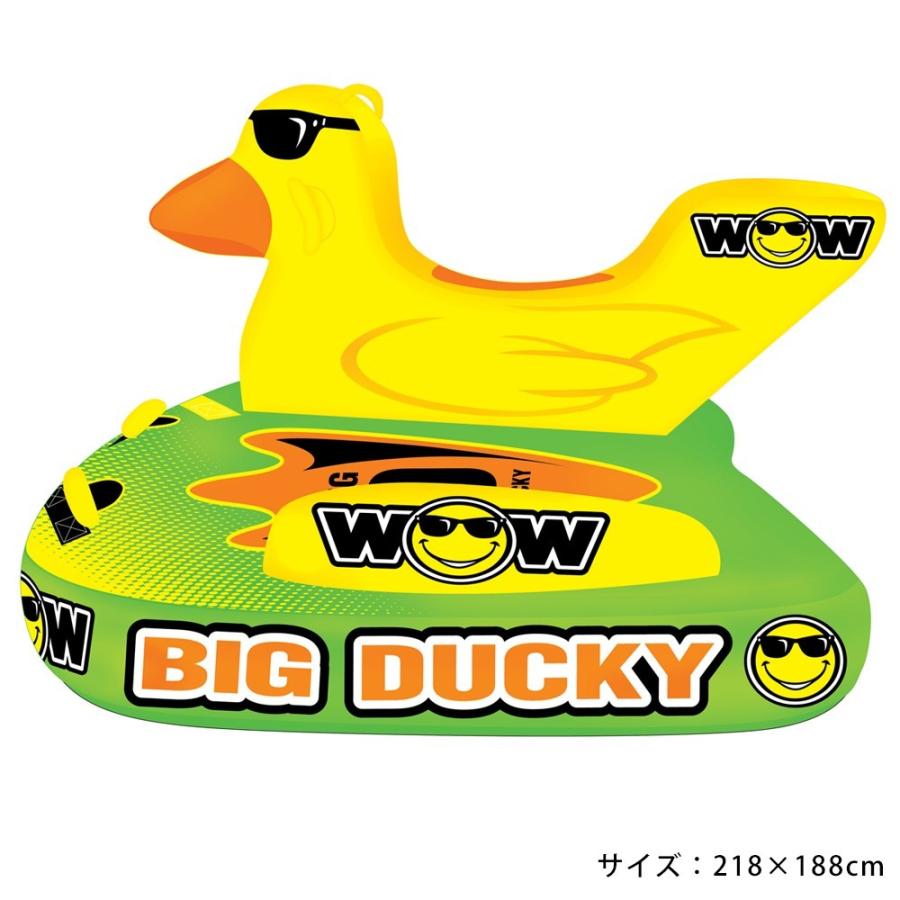 【訳あり品】 トーイングチューブ 3人乗り バナナボート WOW (ワオ) ビッグダッキー 3点セット ロープ・ハンドポンプ付 【CE1231178329】(43036円)