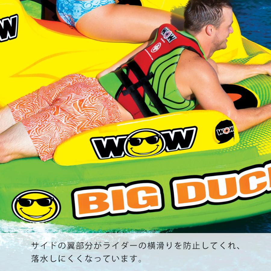 トーイングチューブ 3人乗り バナナボート WOW (ワオ) ビッグダッキー 0406toyの画像