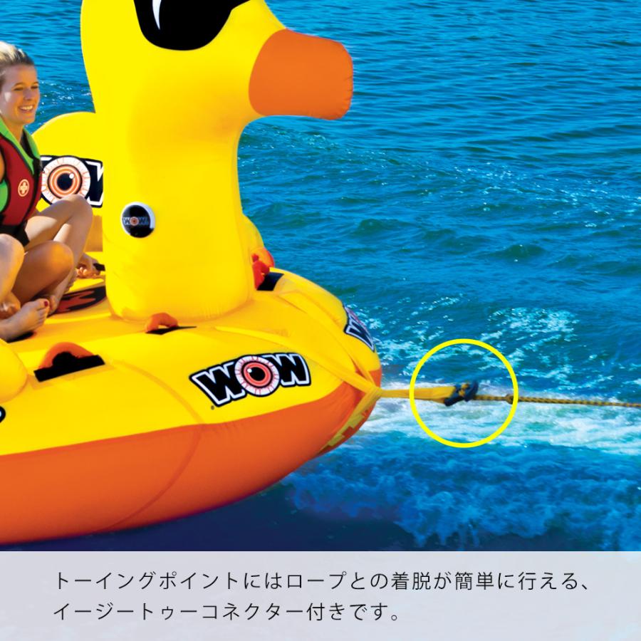5人乗り バナナボート トーイングチューブ WOW (ワオ) メガダッキー 3点セット ロープ+ハンドポンプ付_3
