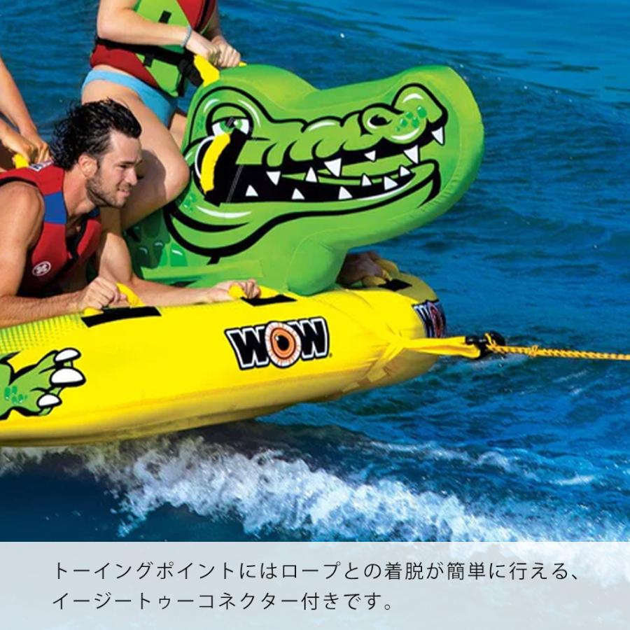 4人乗り バナナボート トーイングチューブ WOW (ワオ) ビッグ 