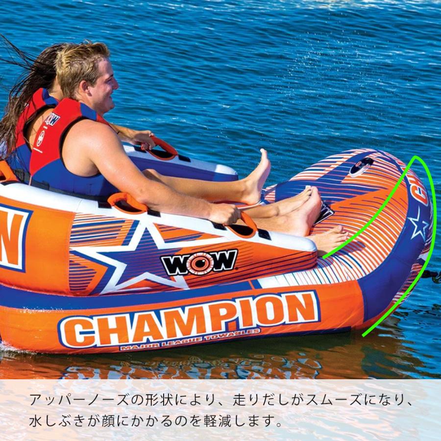 2人乗り トーイングチューブ バナナボート WOW(ワオ) チャンピオン 3点セット ロープ・ハンドポンプ付きの画像