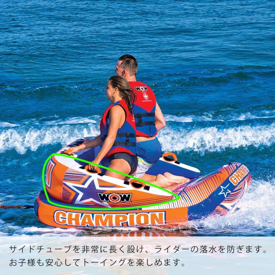 2人乗り トーイングチューブ バナナボート WOW(ワオ) チャンピオン 3点セット ロープ・ハンドポンプ付きの画像