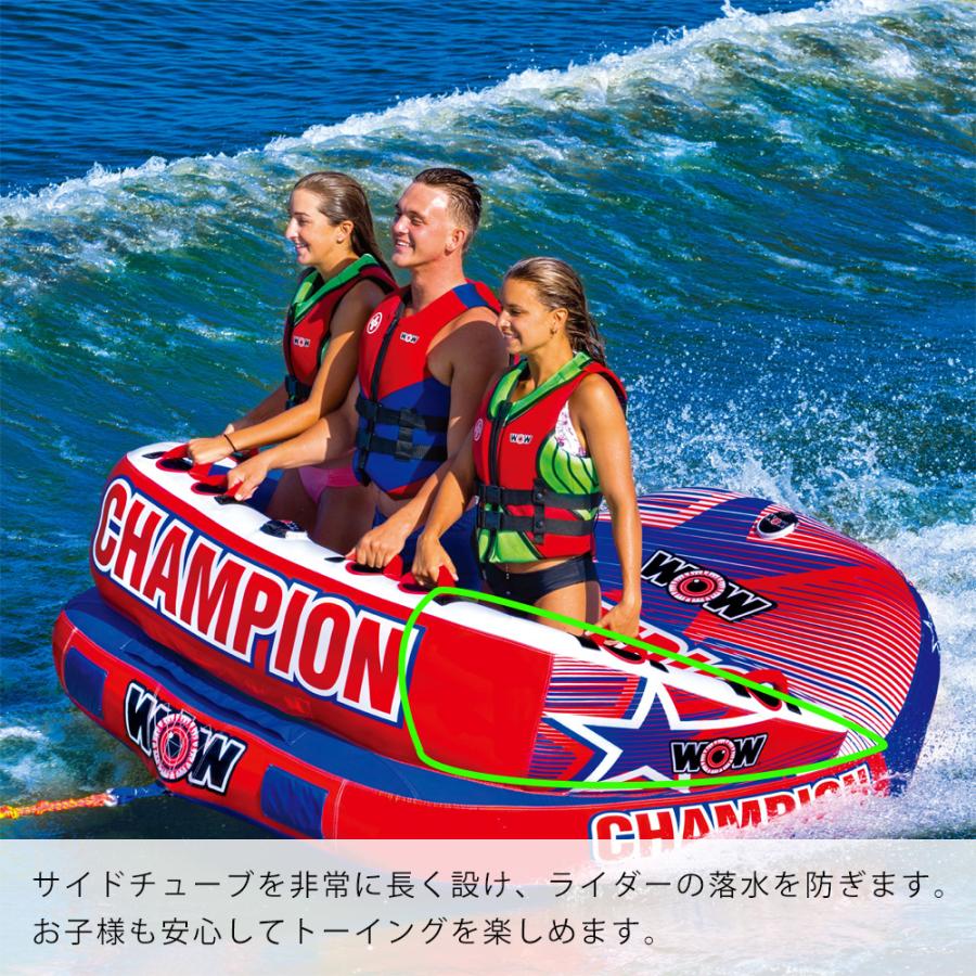トーイングチューブ 3人乗り バナナボート WOW (ワオ) チャンピオン 2点セット ロープ付きの画像