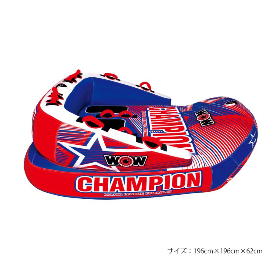 【正規品】 トーイングチューブ 3人乗り バナナボート WOW (ワオ) チャンピオン 2点セット ロープ付き 【AAA1341575932】(46895円)