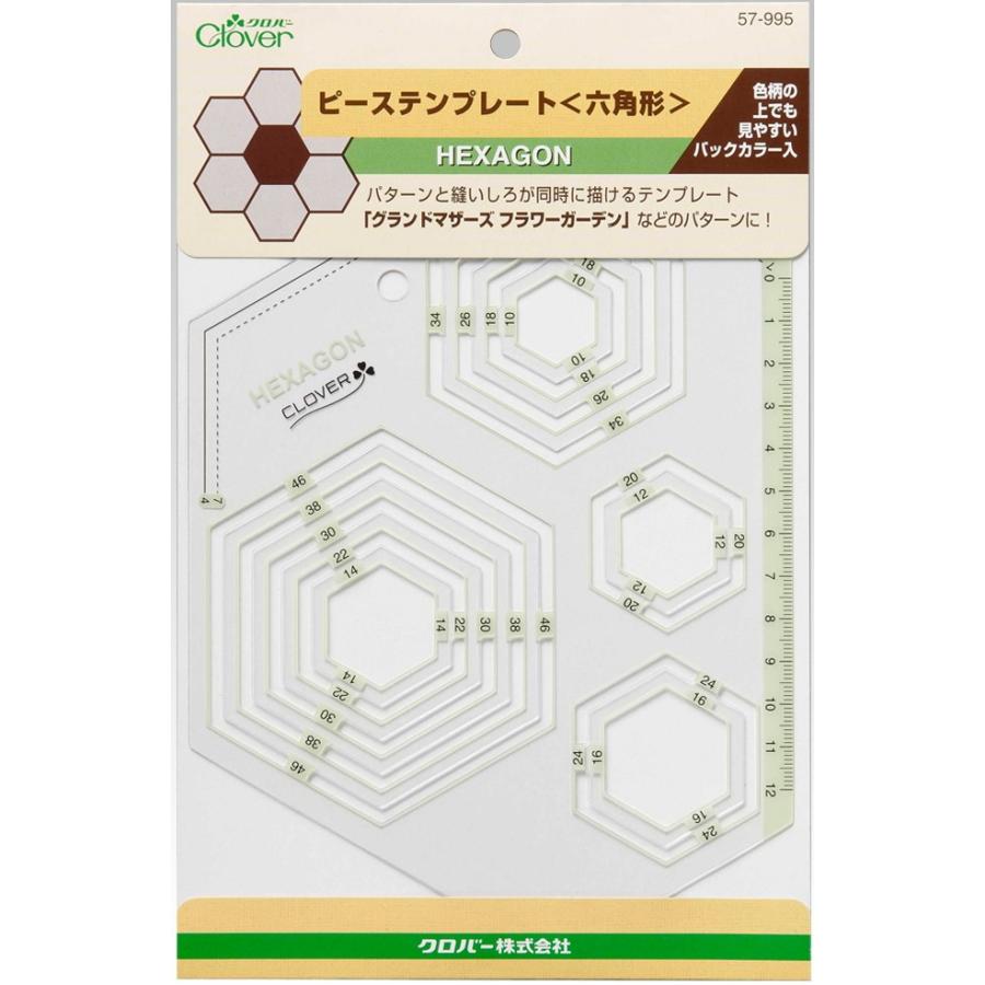 ⭐︎クローバーピース⭐︎ページ クロバーCLOVER】パッチワーク ピーステンプレート 8種類のパターン