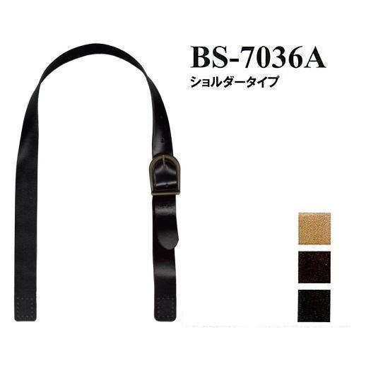 【イナズマINAZUMA】本革持ち手BS-7036A 60〜70cm ショルダータイプ【取寄せ品】【C3-8-120-1 ...