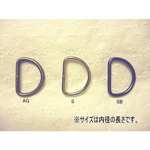 【パーツ】Ｄカン　18ｍｍ　<BR>【C1-1】｜avail-komadori