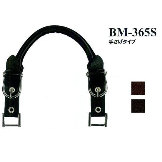 【イナズマINAZUMA】本革持ち手BM-365S　33〜36cm　手さげタイプ【取寄せ品】【C3-8-120-1】