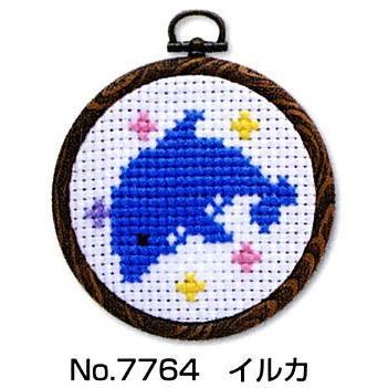 ルシアン 7764】刺しゅうキット 「まんまるフレーム」 イルカ フレーム