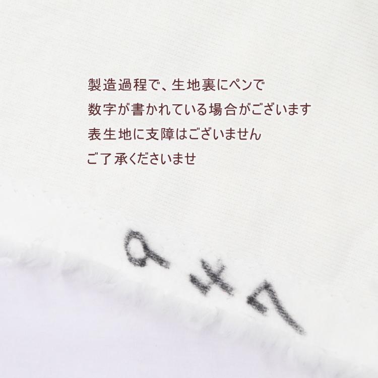 最低ご注文数量は「2」(20cm)となります】 7417 【ファー 最低ご注文数量は「2」(20cm)となります】 7417 【ファー