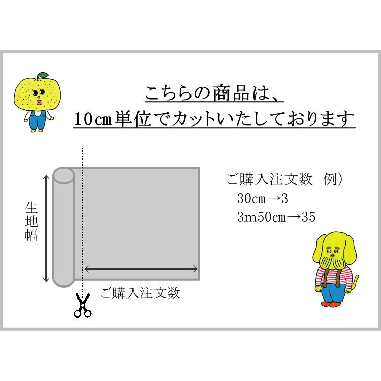 最低ご注文数量は「2」(20cm)となります】 7417 【ファー 最低ご注文数量は「2」(20cm)となります】 7417 【ファー