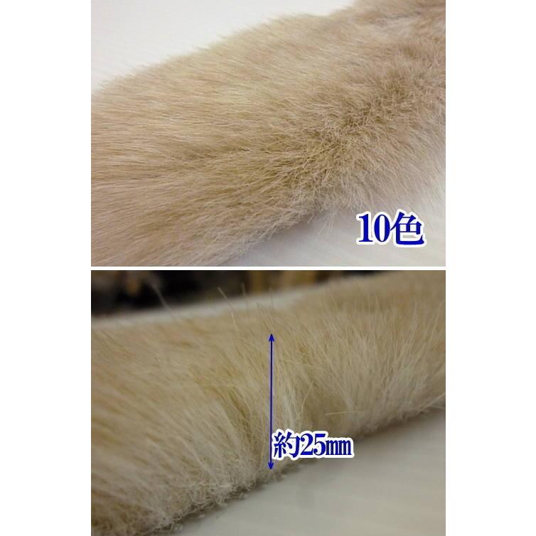 ファー 2100-50】モクバ フェイクファーテープ 無地 50mm巾 （数量
