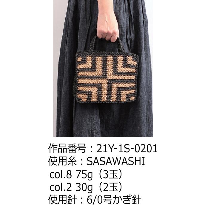 ダルマ】SASAWASHI(笹和紙) ※ゆうパケット5個までOK!【C4-12 ダルマ】SASAWASHI(笹和紙) ※ゆうパケット5個までOK!【C4-12