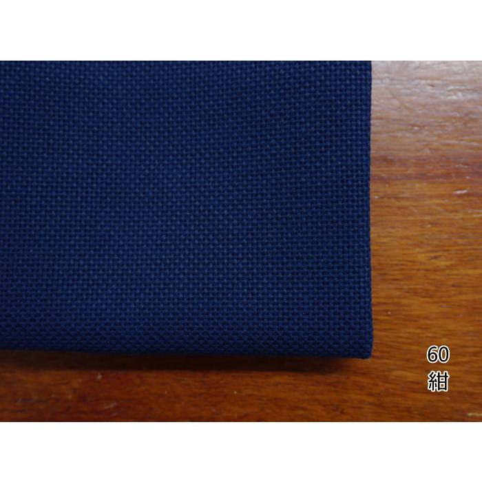 犬扇印ケンセン』 刺繍 刺しゅう布 コングレス NO.5000 こぎん布 犬扇印ケンセン』 刺繍 刺しゅう布 コングレス NO.5000 こぎん布